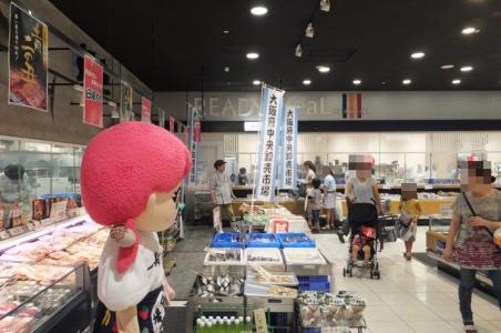 市場まつり（量販店に市場関係者が赴き、販売促進活動を実施する）