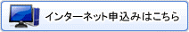 denshishinsei