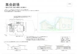 優秀作品賞2