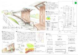 準グランプリ作品