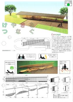 優秀作品賞1
