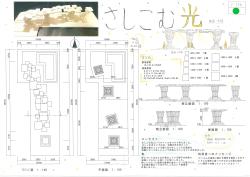 優秀作品賞2