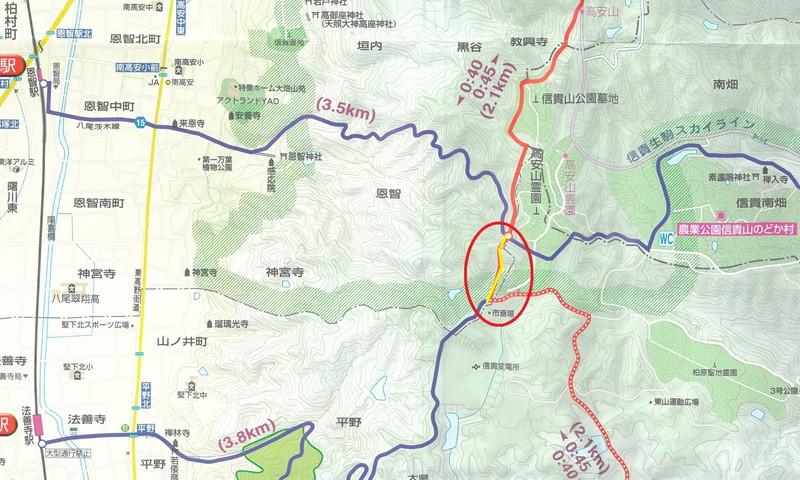 生駒縦走歩道通行注意範囲