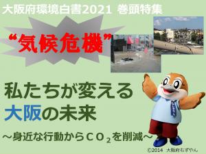 巻頭特集サムネイル