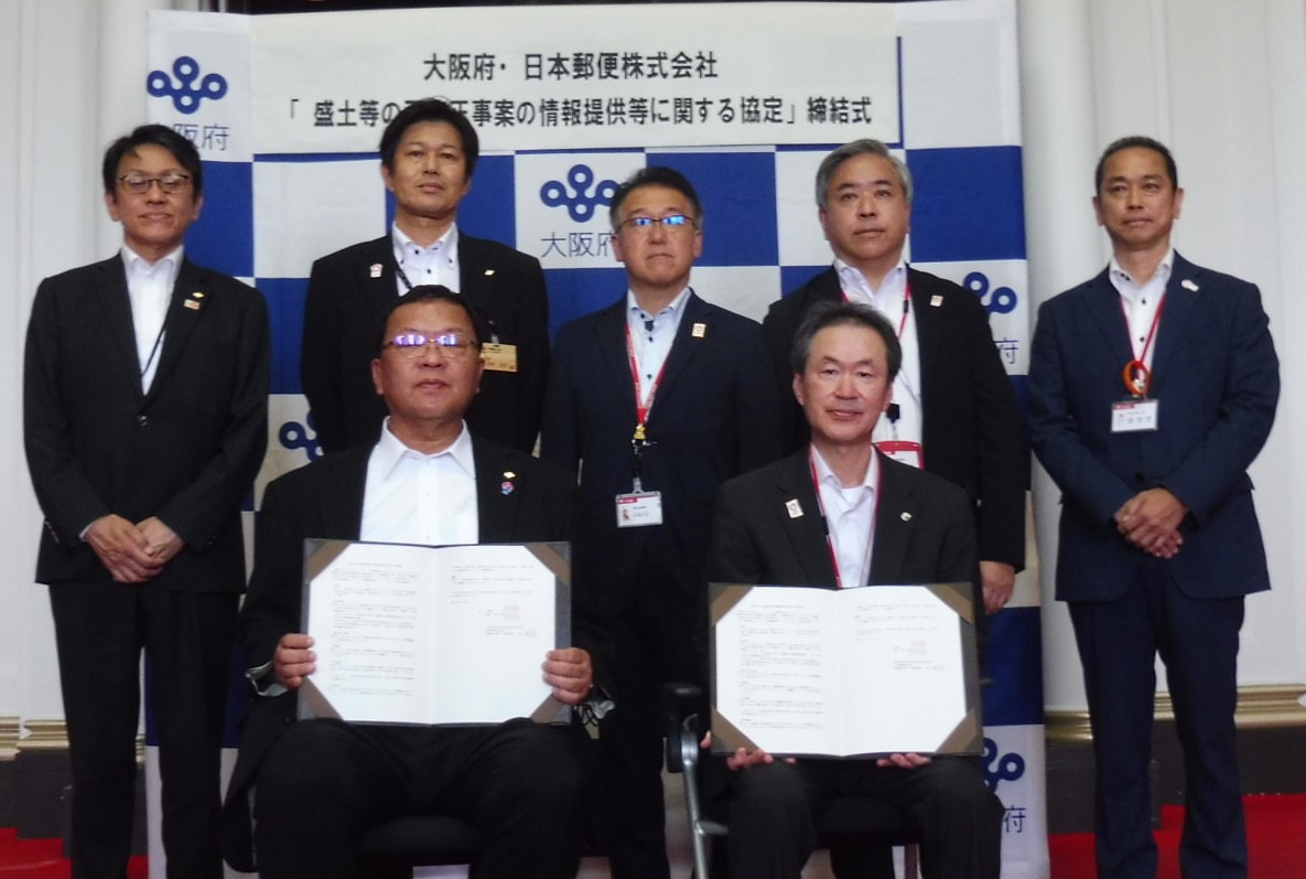 集合写真　日本郵便株式会社様
