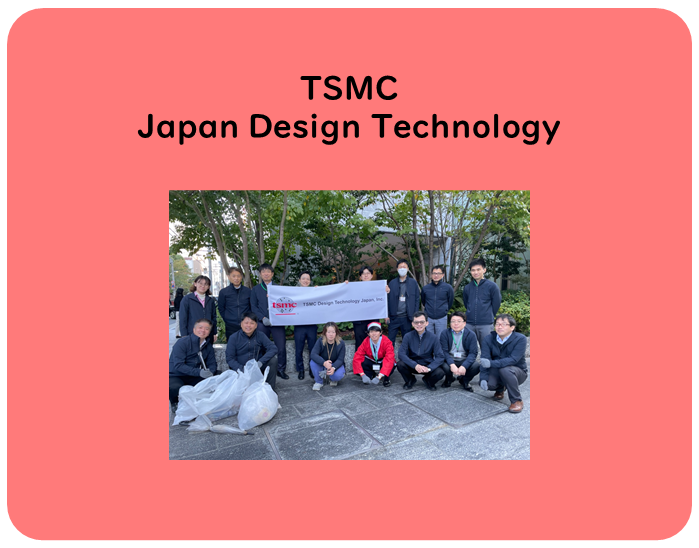 TSMCJapanDesignTechnologyさまのお写真