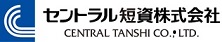 セントラル短資様ロゴ