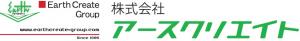 アースクリエイト様ロゴ2