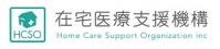 在宅医療支援機構株式会社ロゴ2