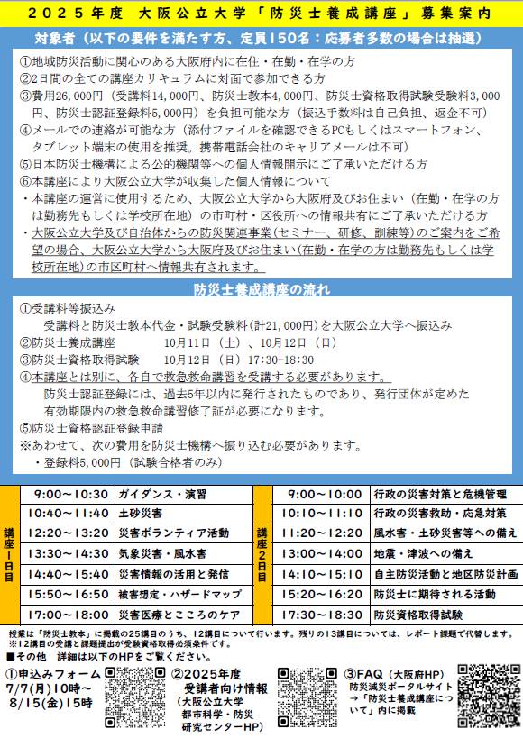 tirashi2