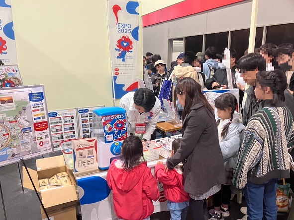 オートメッセ