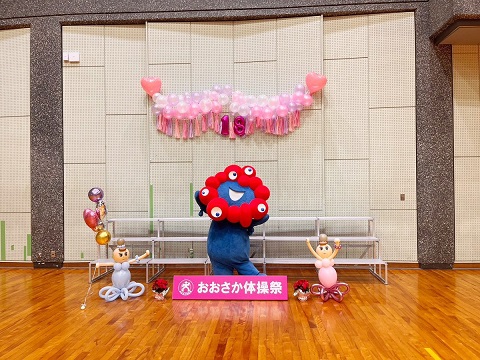 おおさか体操祭