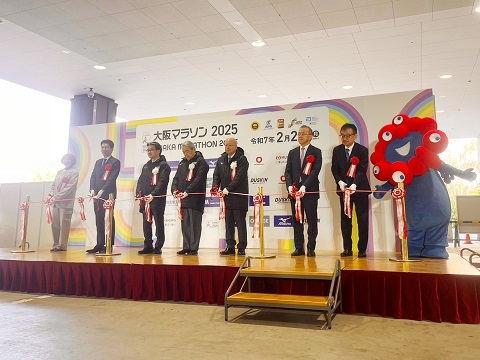 大阪マラソンEXPO2025