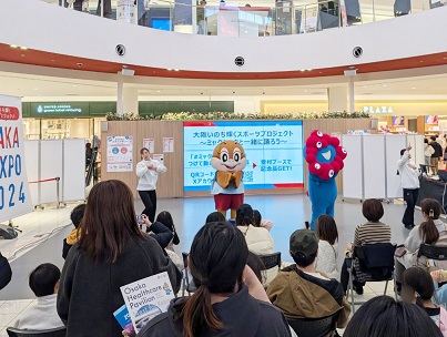 OSAKA NEXPO 2024～EXPOCITY編～のステージ