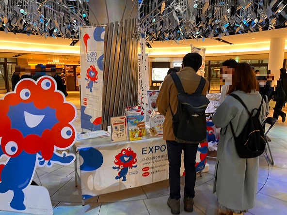 ホワイティ梅田 万博PRイベント（サポートデスク併設）のブース
