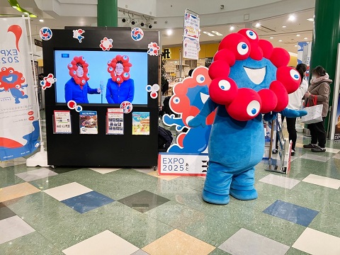 いっしょに、いこな！大阪・関西万博PRイベント