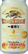 万博応援デザイン缶A面