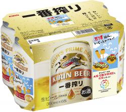 万博応援デザイン缶6缶パック