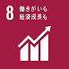 SDGsのロゴ8