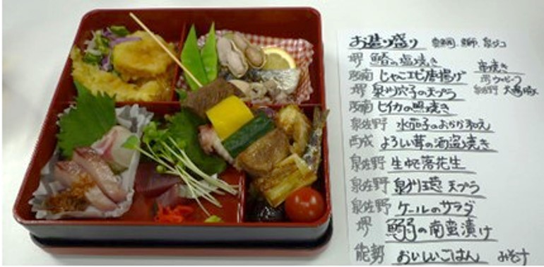大阪産（もん）ロゴマーク登録飲食店での昼食