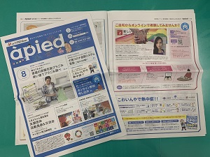 注意喚起の様子
