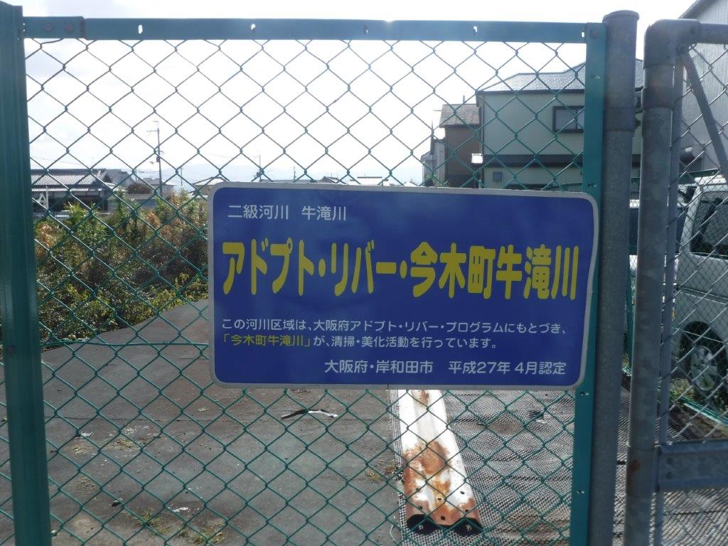 看板
