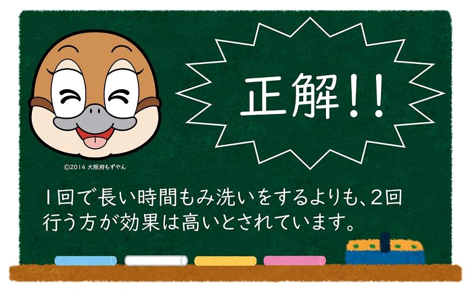 正解の画像