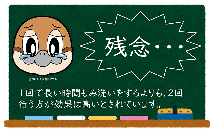 残念の画像