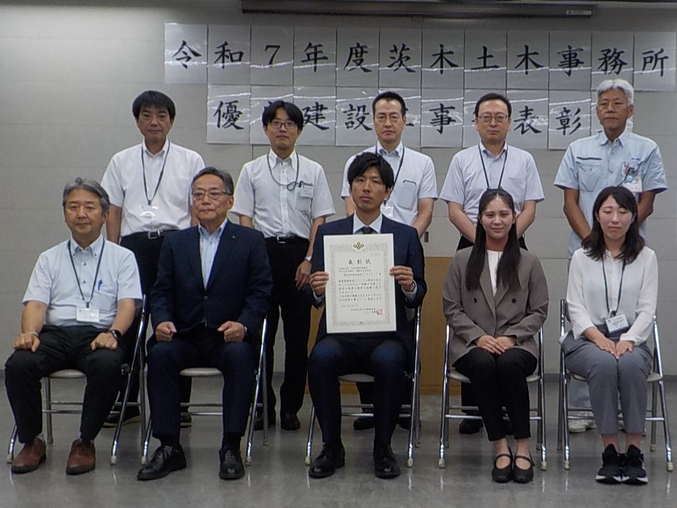 令和7年度_株式会社修成建設コンサルタント_写真