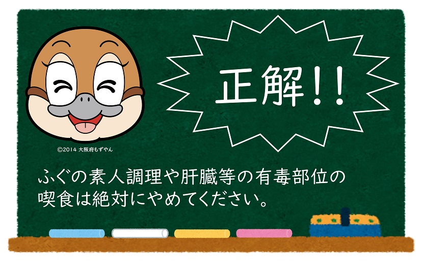 正解の画像