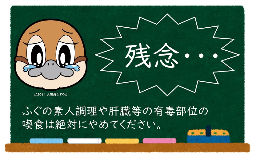 残念の画像