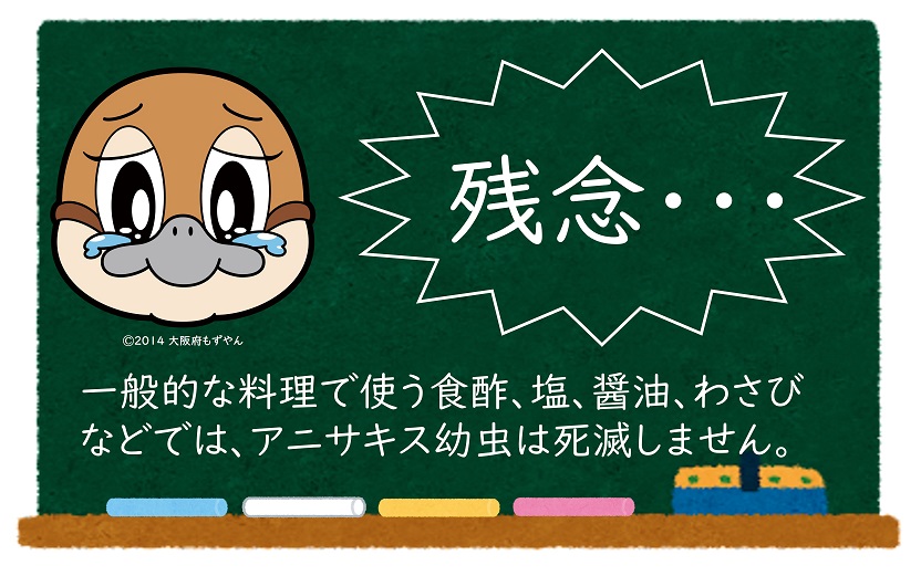 残念の画像