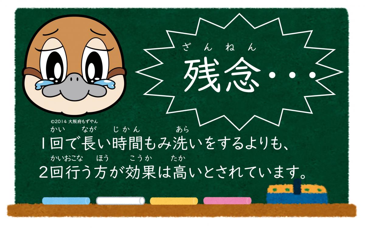 第1問(不正解)