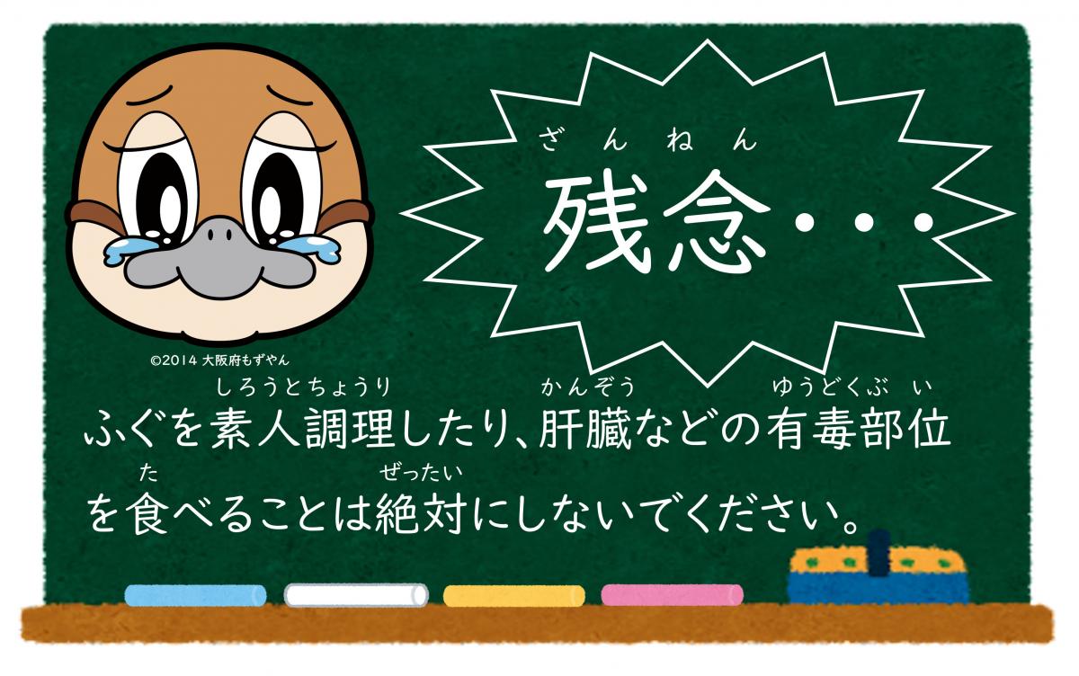第4問（不正解）