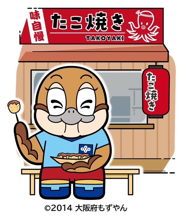 たこ焼きを食べるもずやんの画像