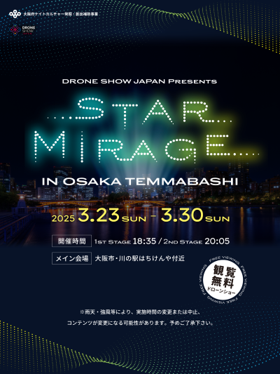 droneshow1