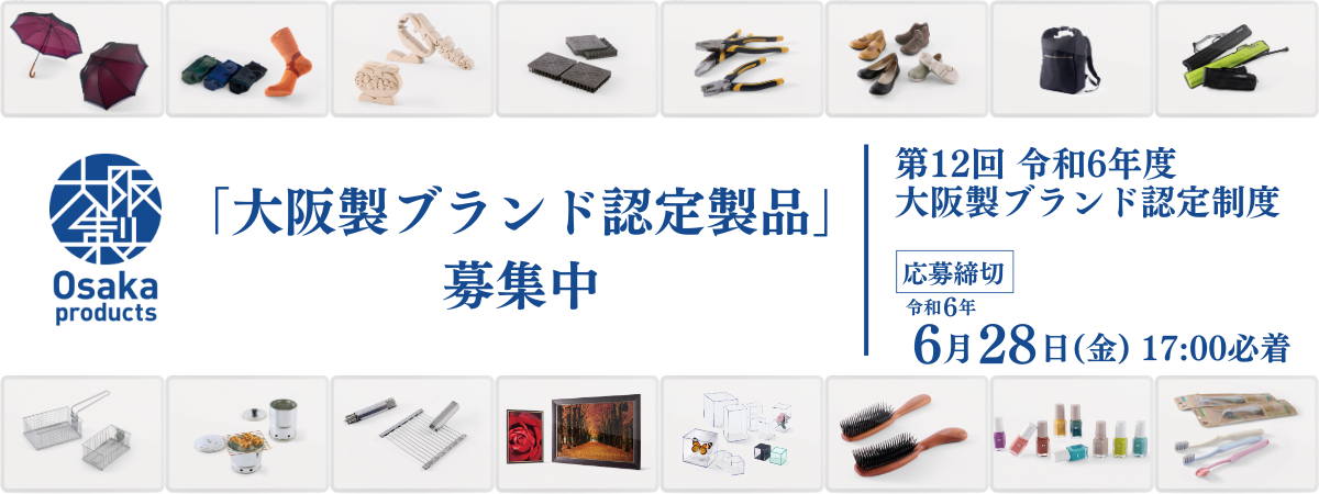 oosakaseibana-