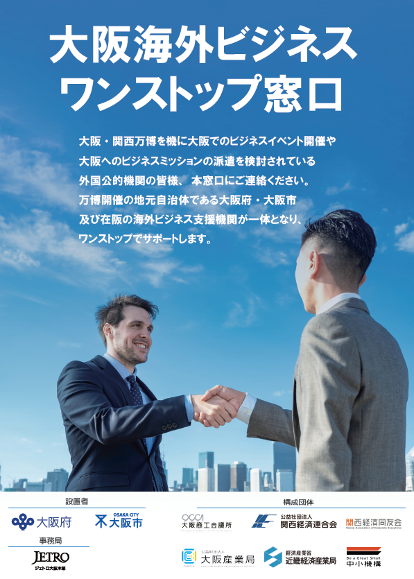 日本語チラシオモテ