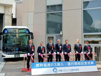 燃料電池バス導入・運行開始記念式典でのテープカットの様子
