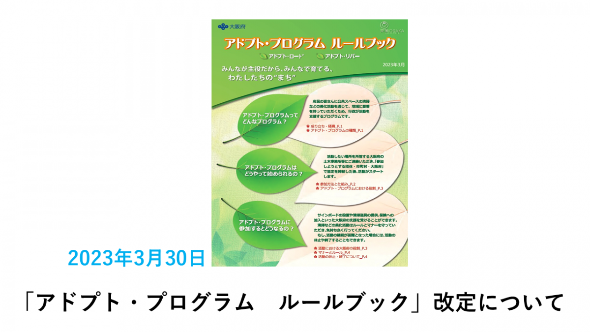 活動報告4