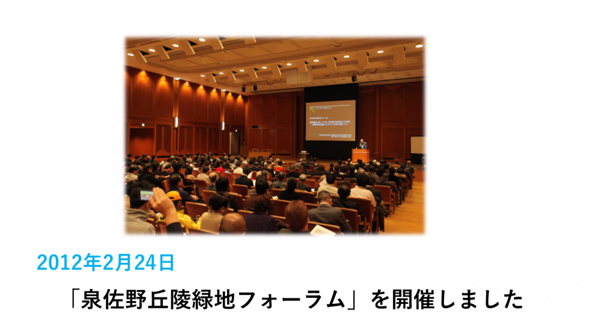 活動報告11