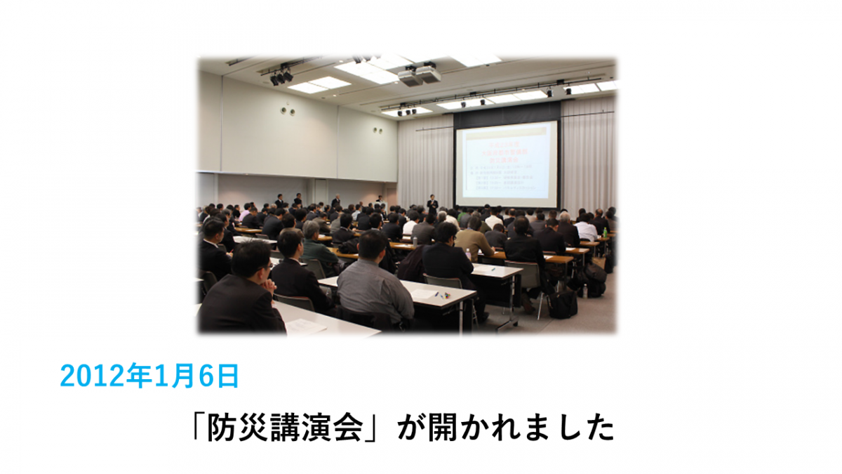 活動報告13