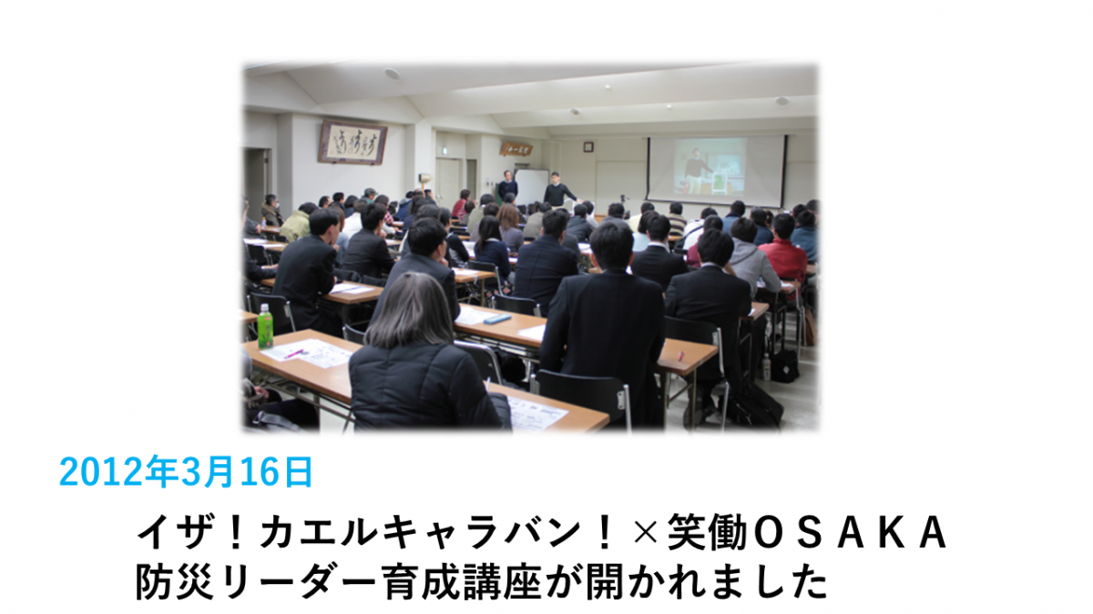 活動報告9