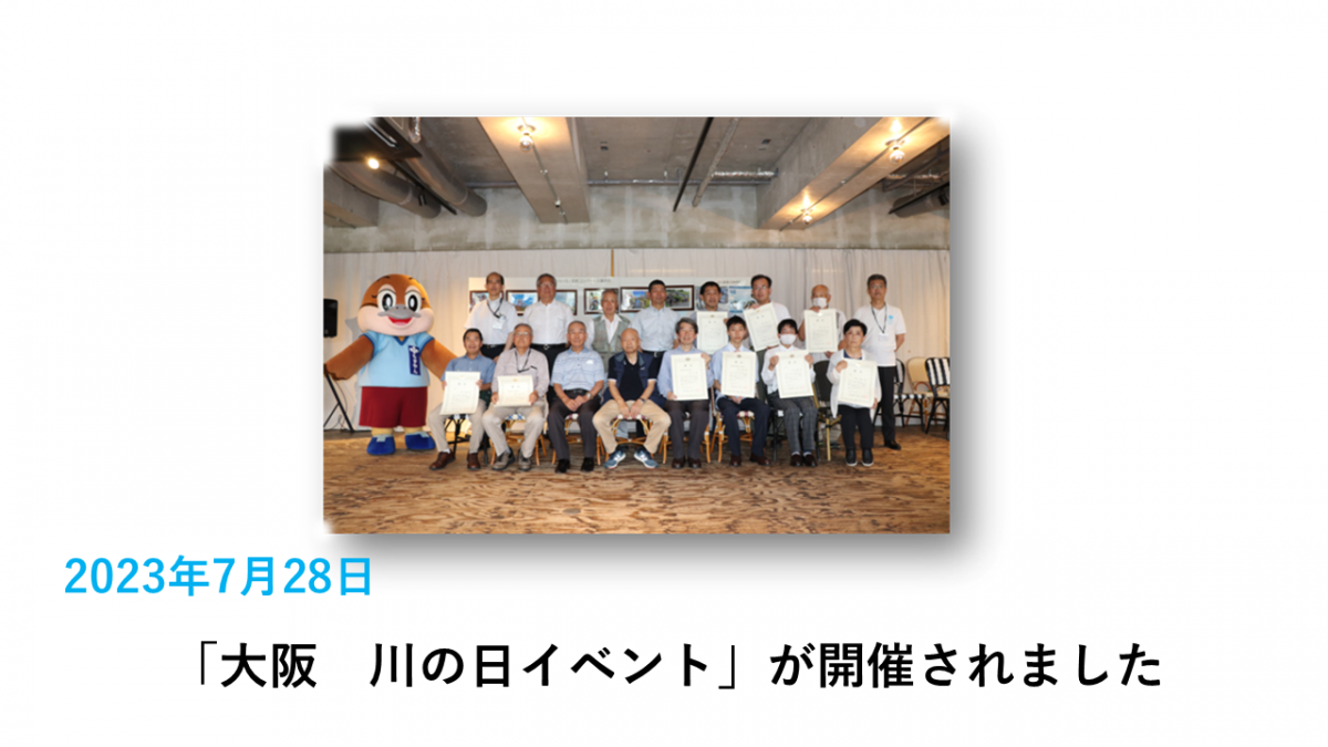 活動報告3