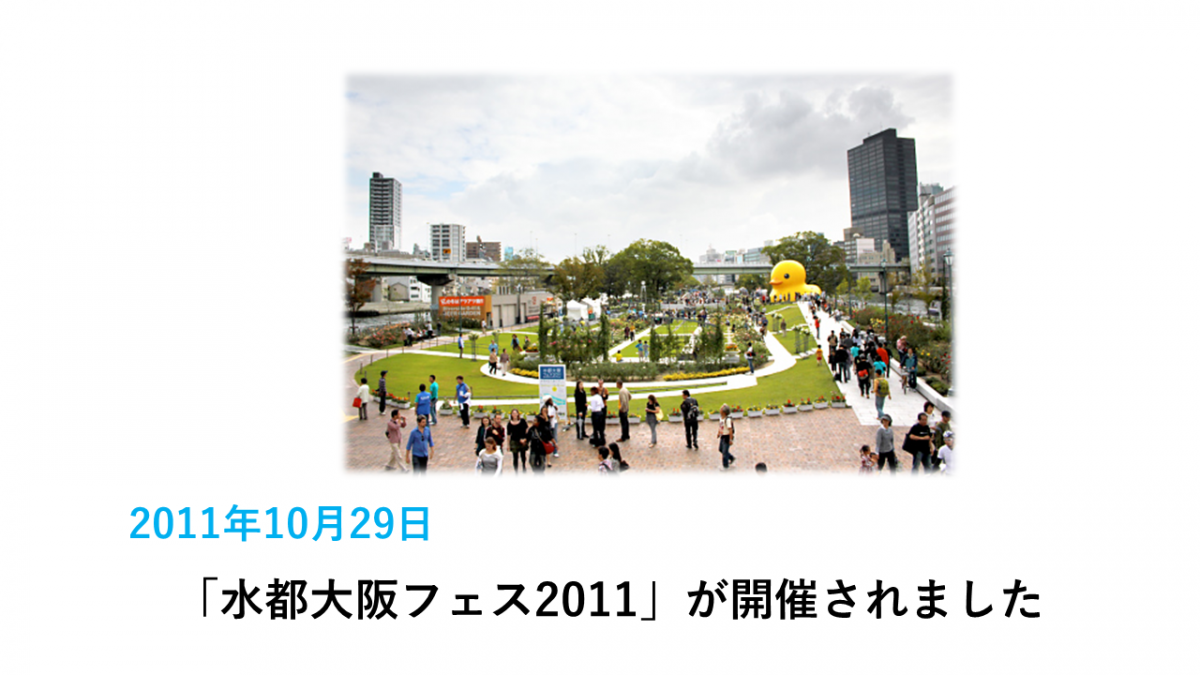 活動報告16