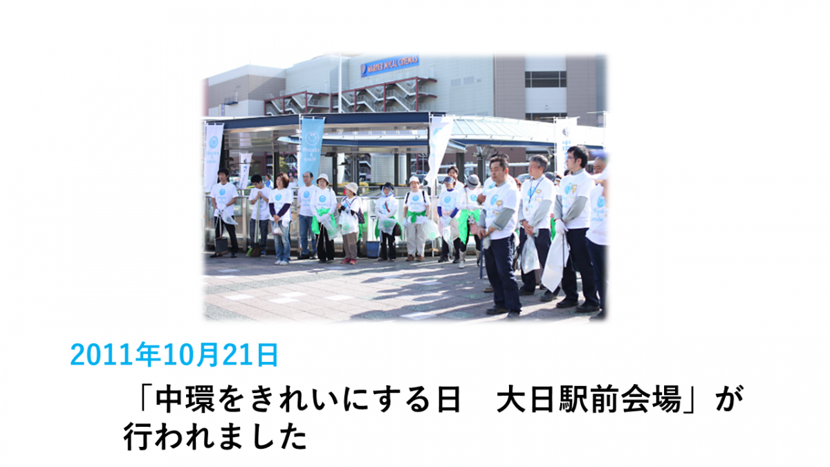 活動報告17