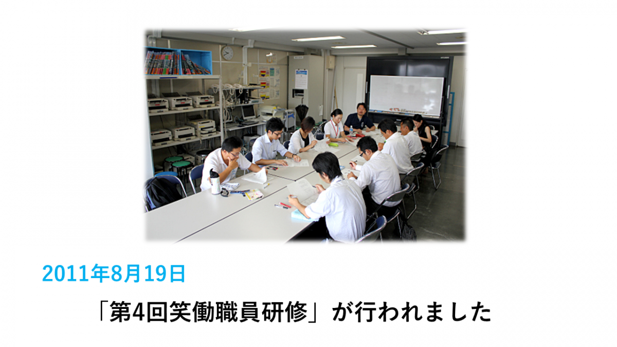 活動報告20