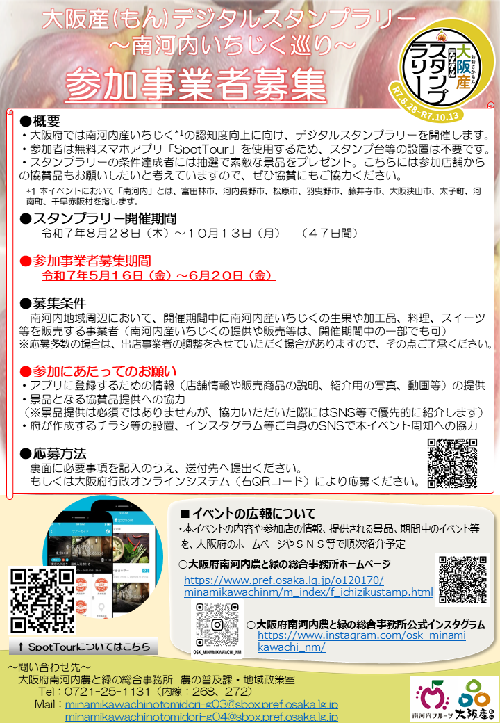 チラシ表
