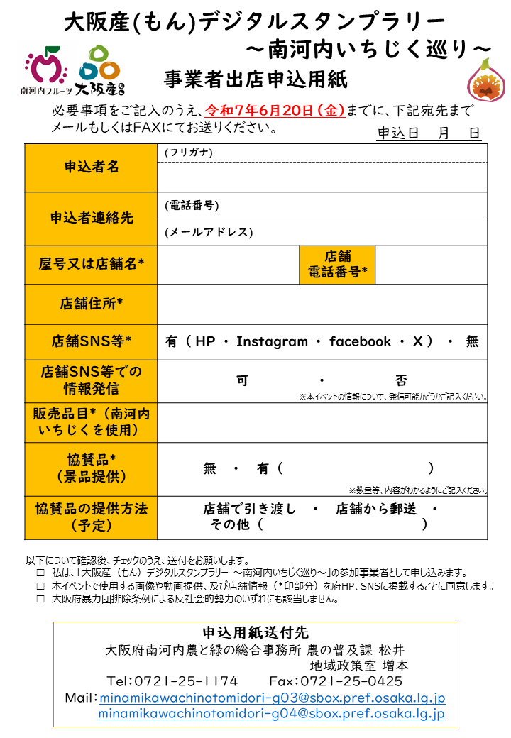 チラシ裏