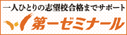 ウィザス